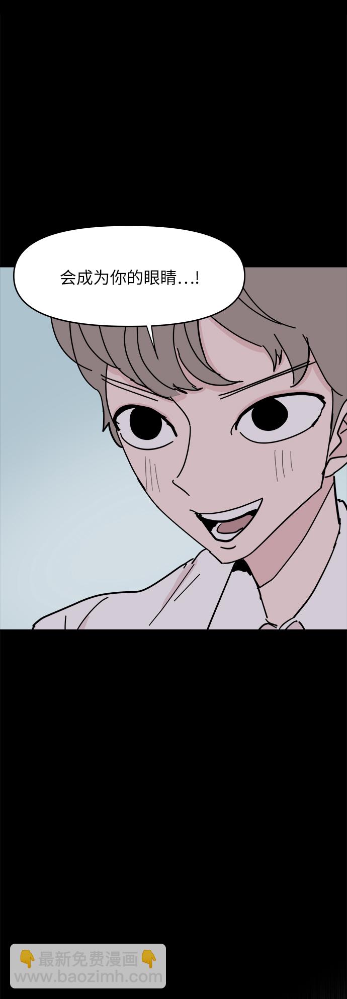 第36话12