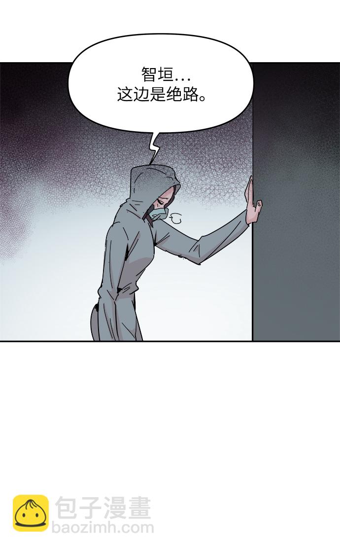 第36话14
