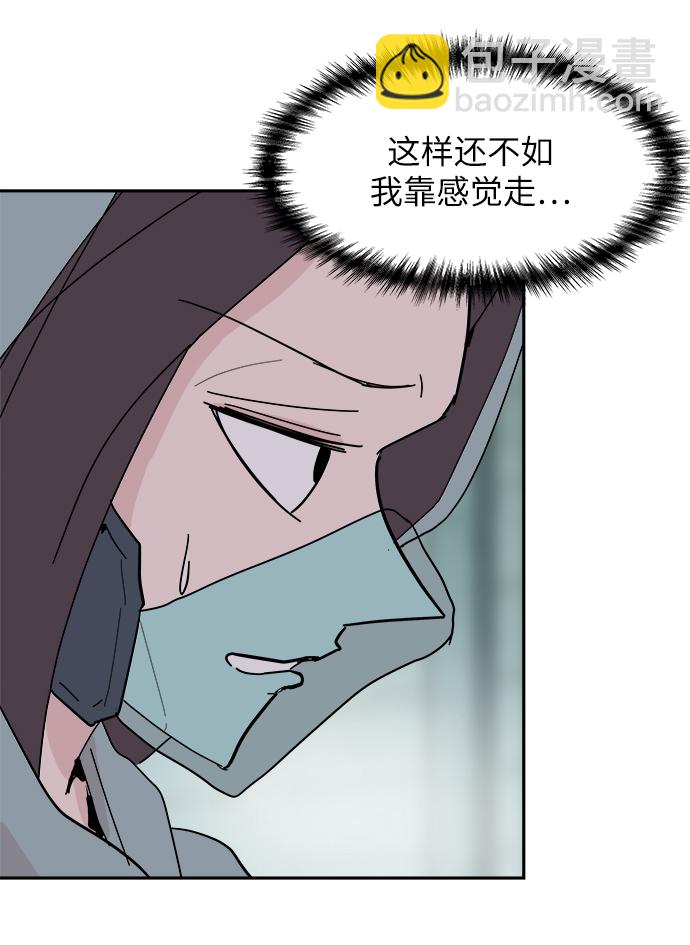 第36话16