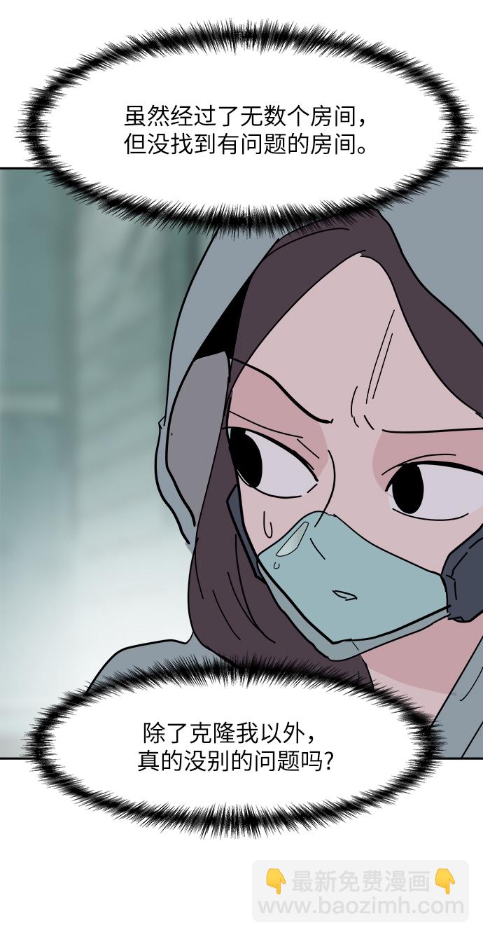 第36话17