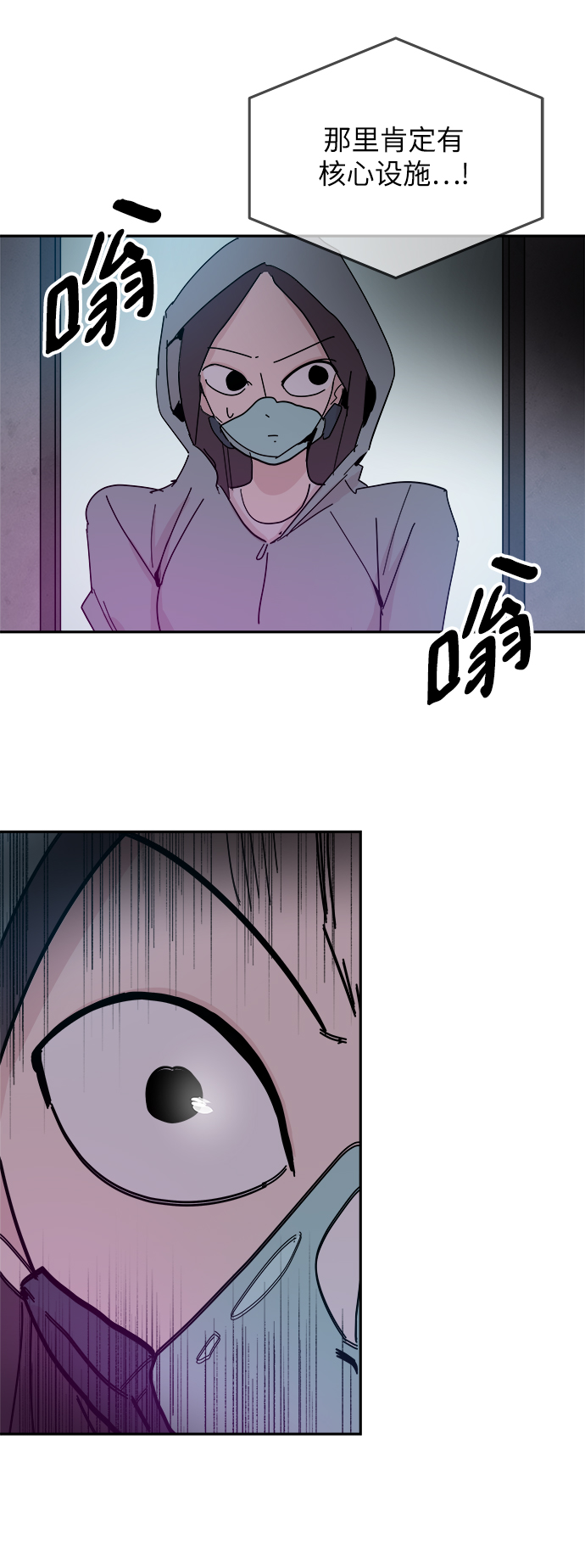 第36话19