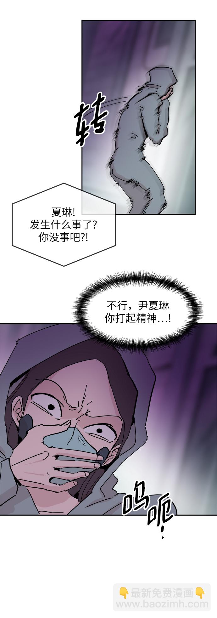 第36话29