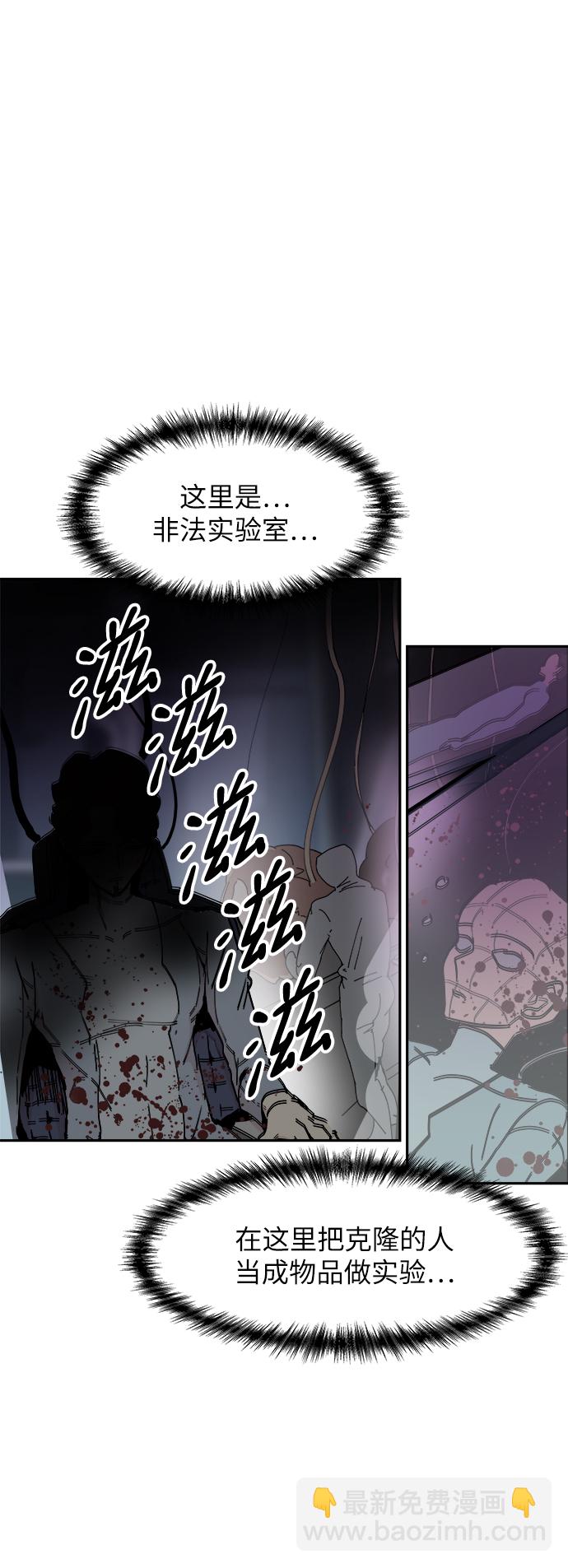 第36话30