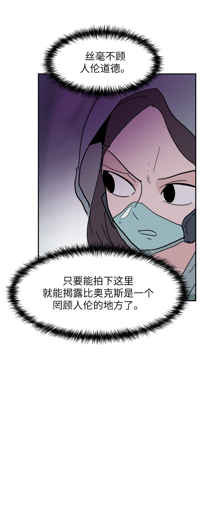 第36话31