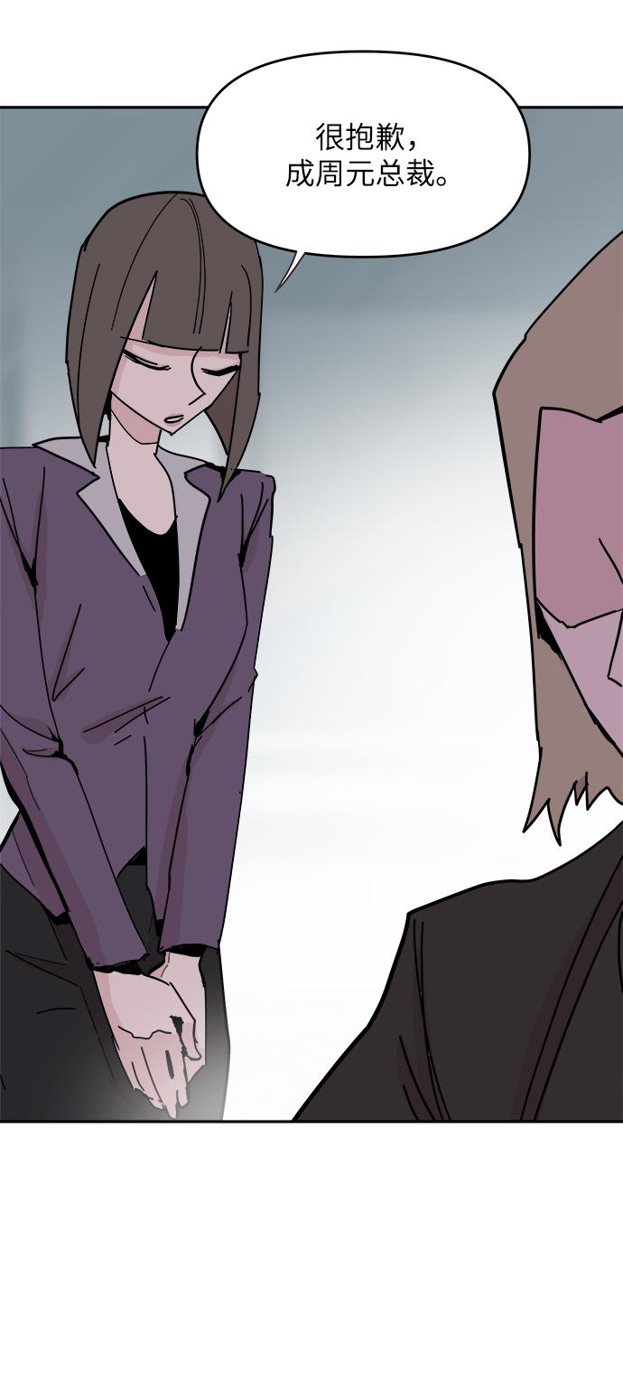 第36话33