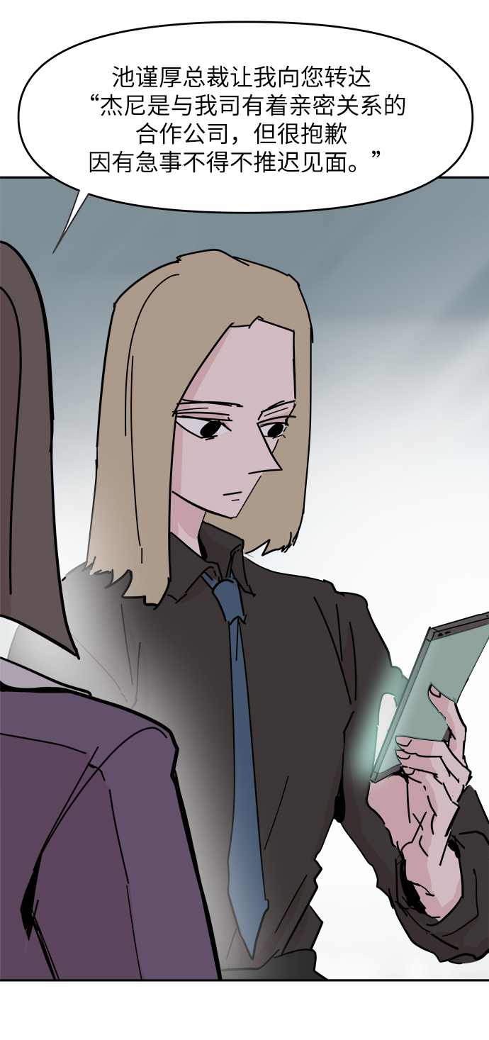 第36话34