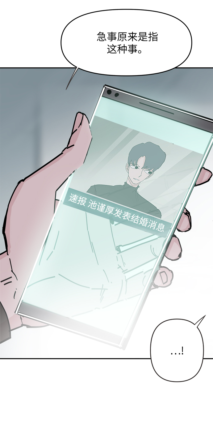 第36话35