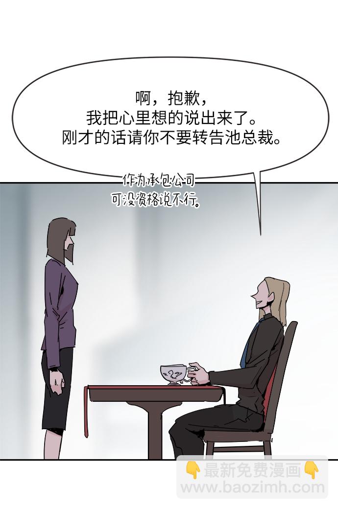 第36话37