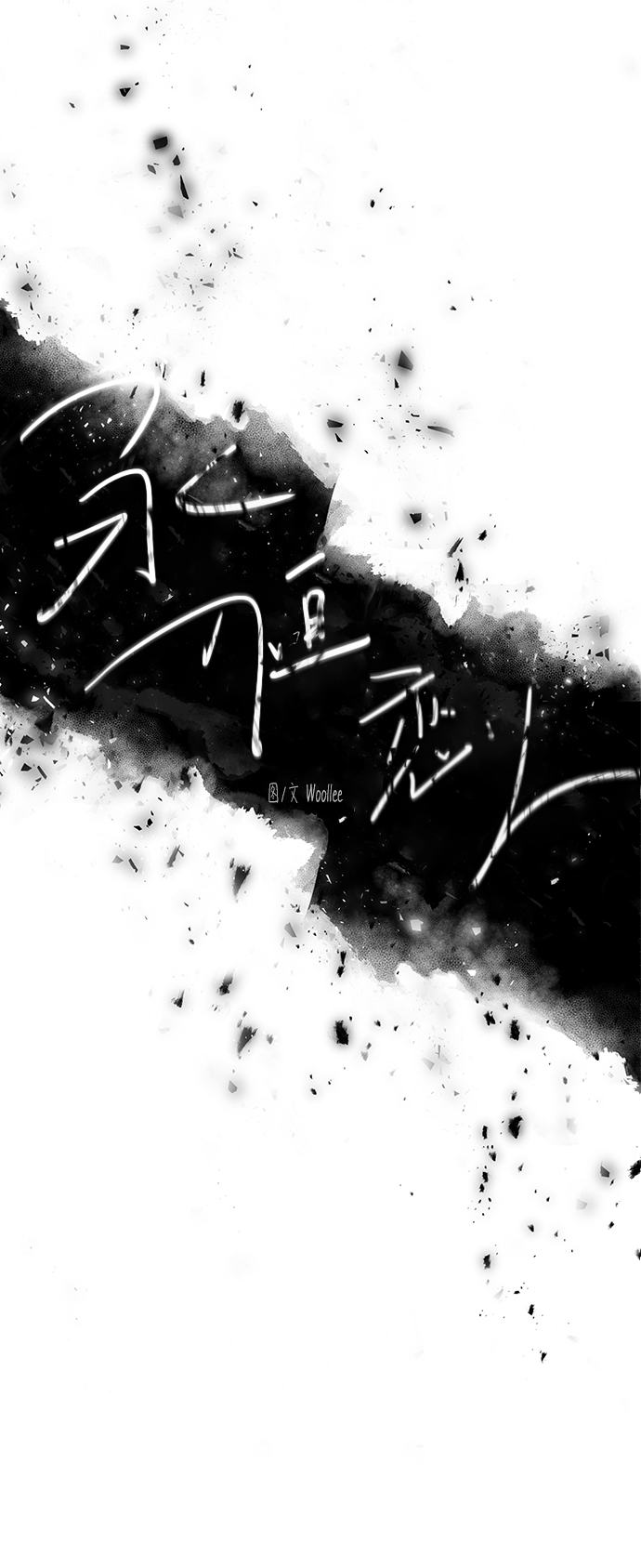 第36话4
