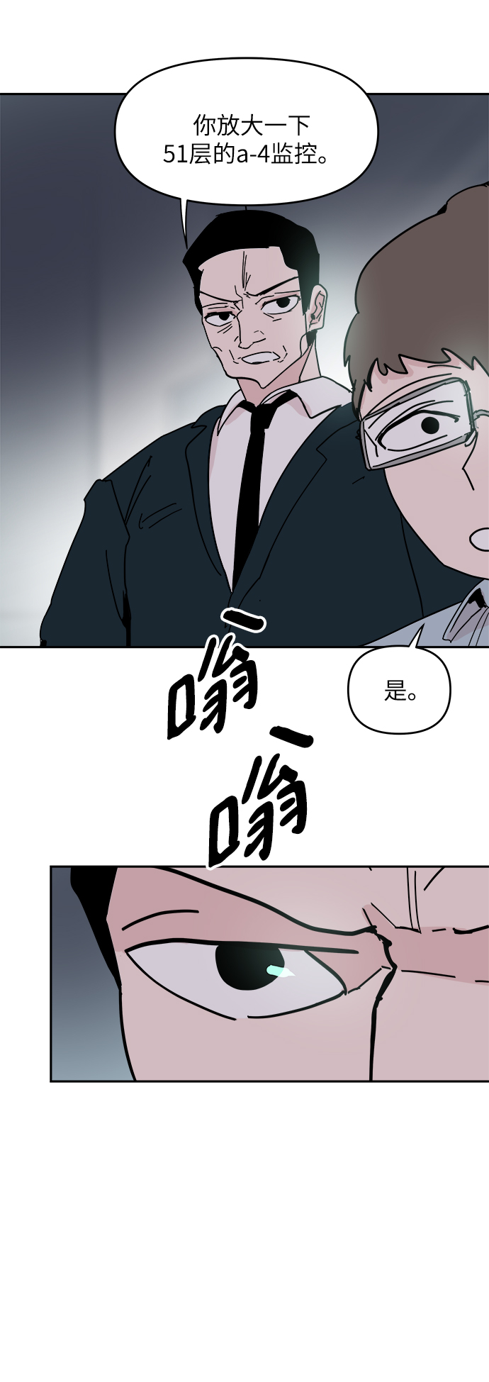 第36话43