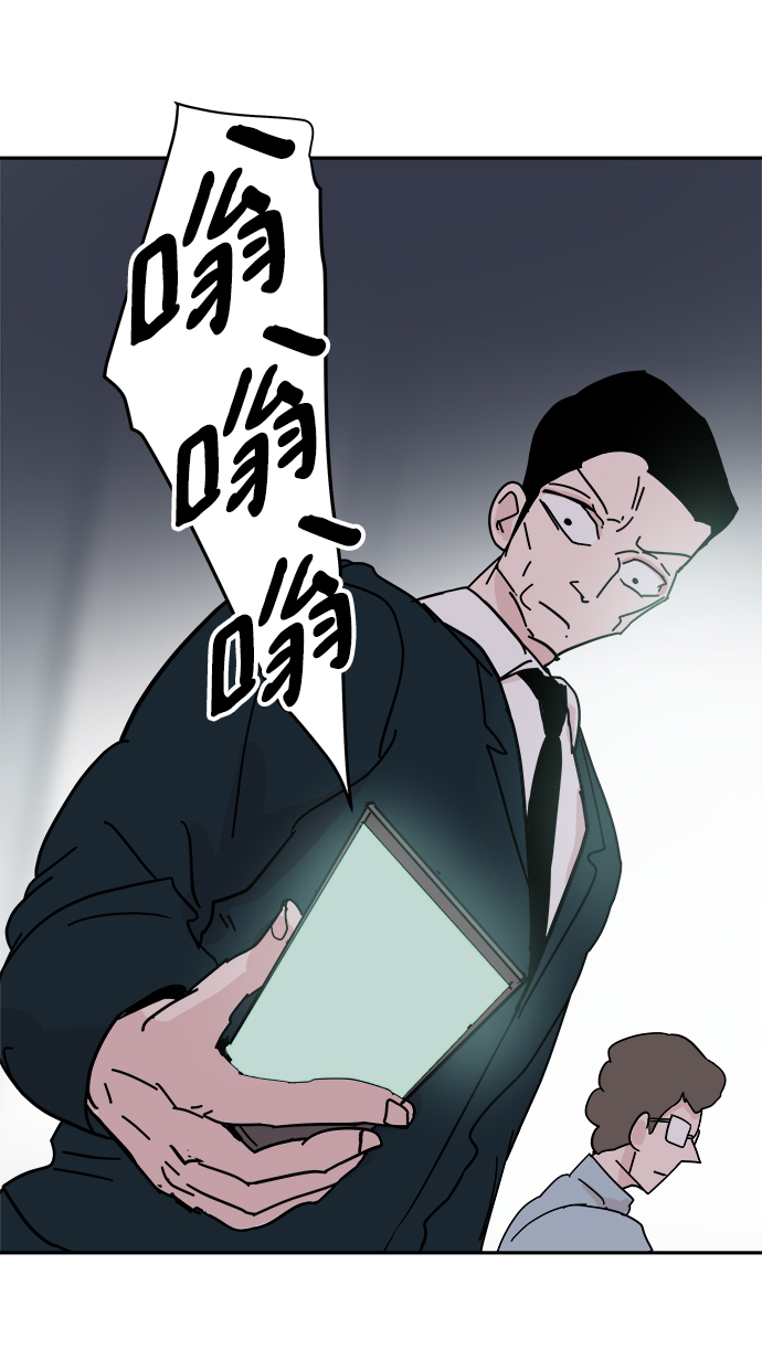 第36话44