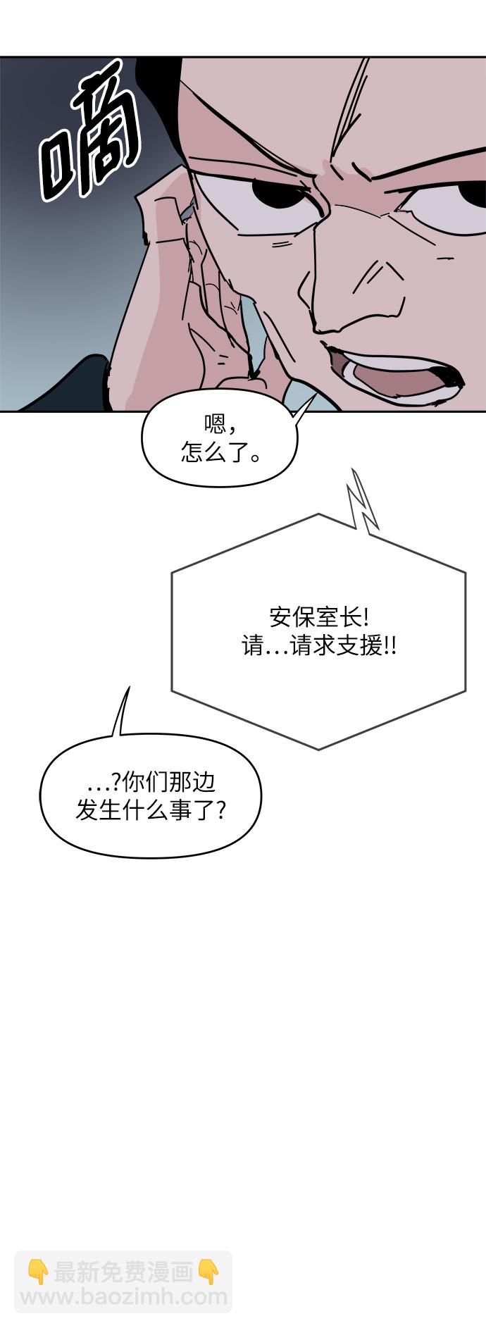 第36话45