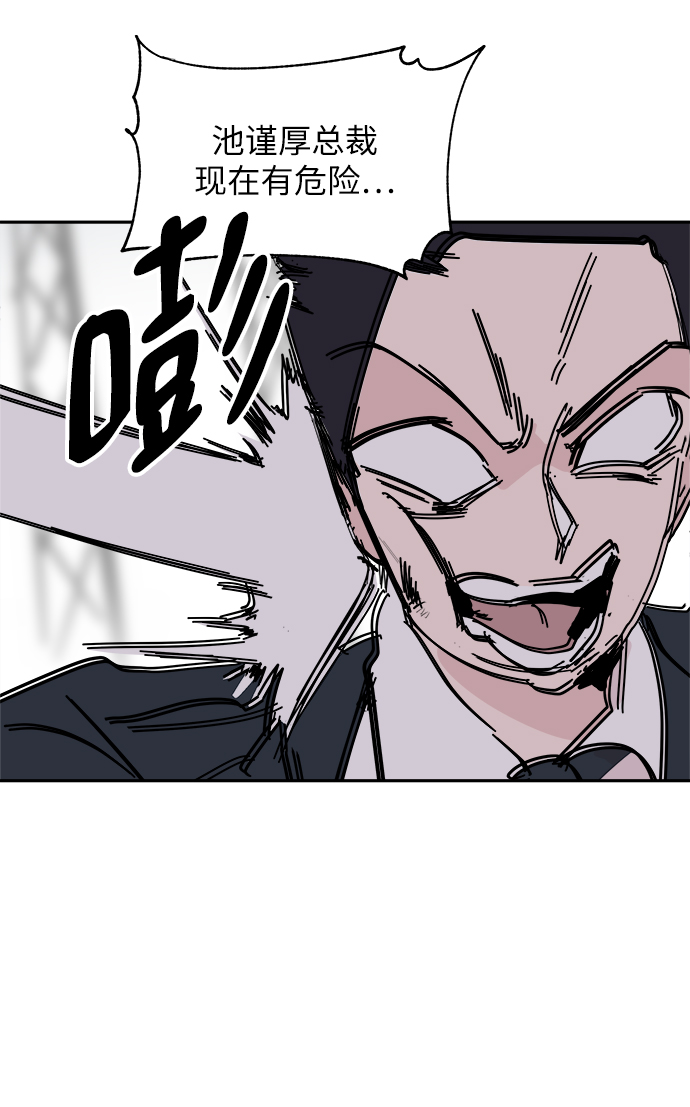 第36话47