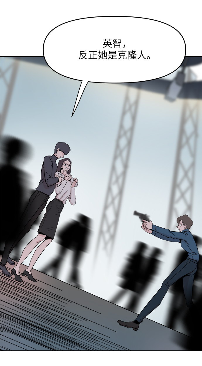 第36话5