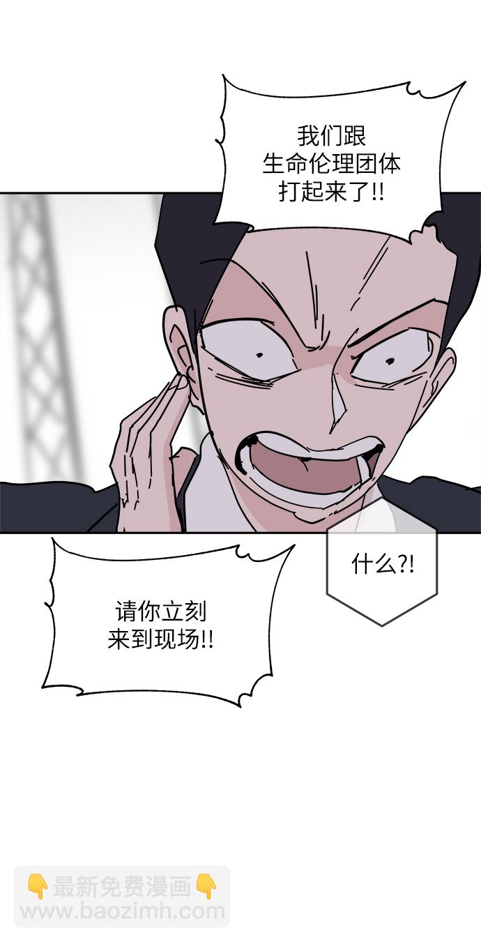第36话50