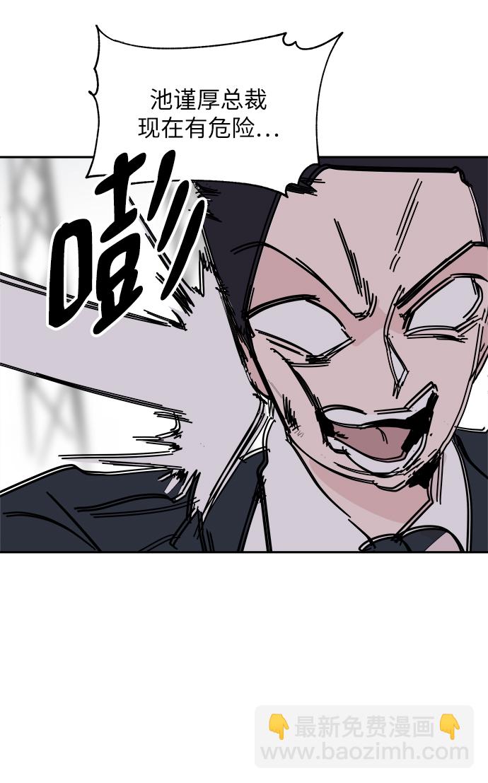 第36话51
