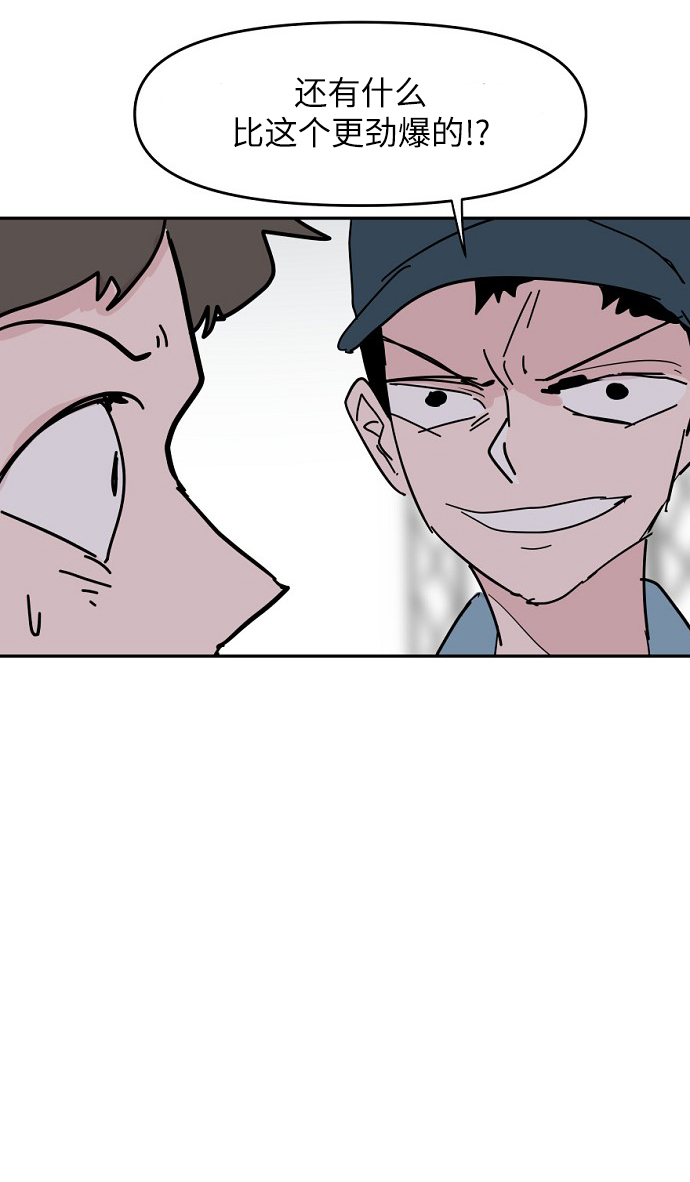 第36话54