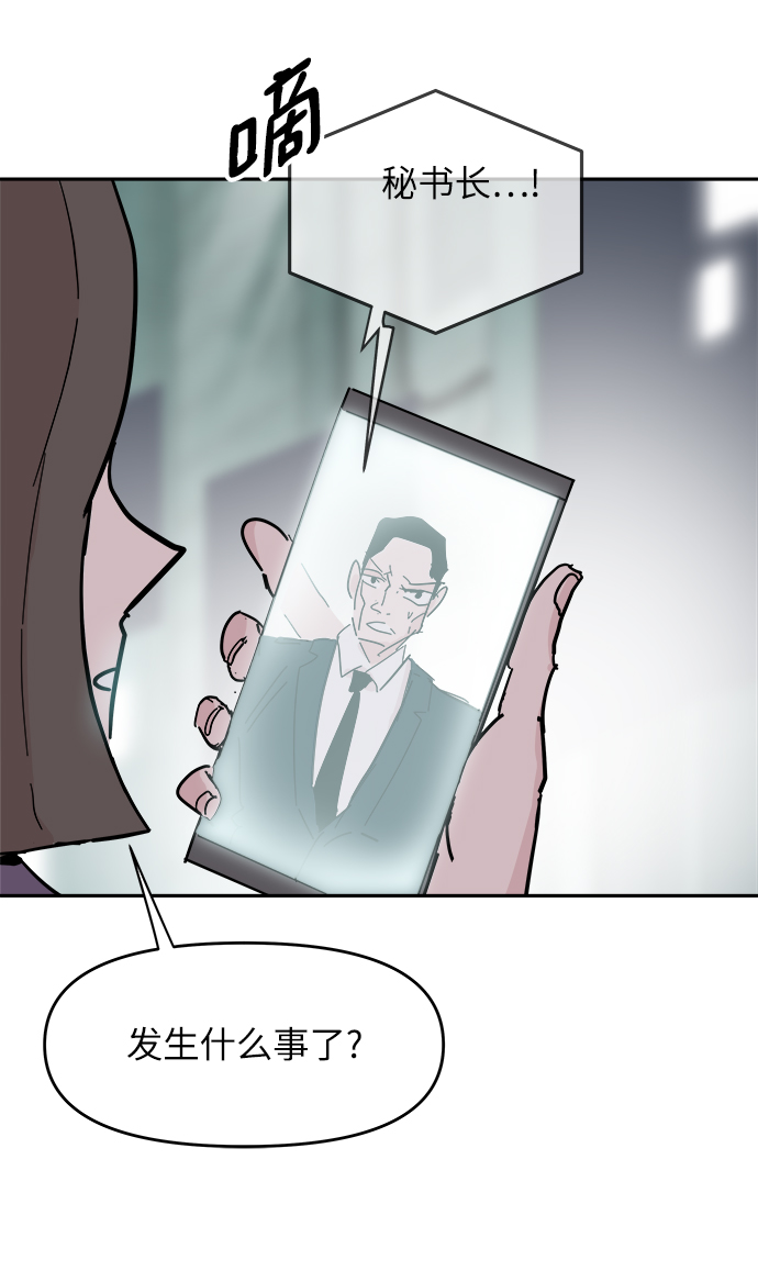 第36话56