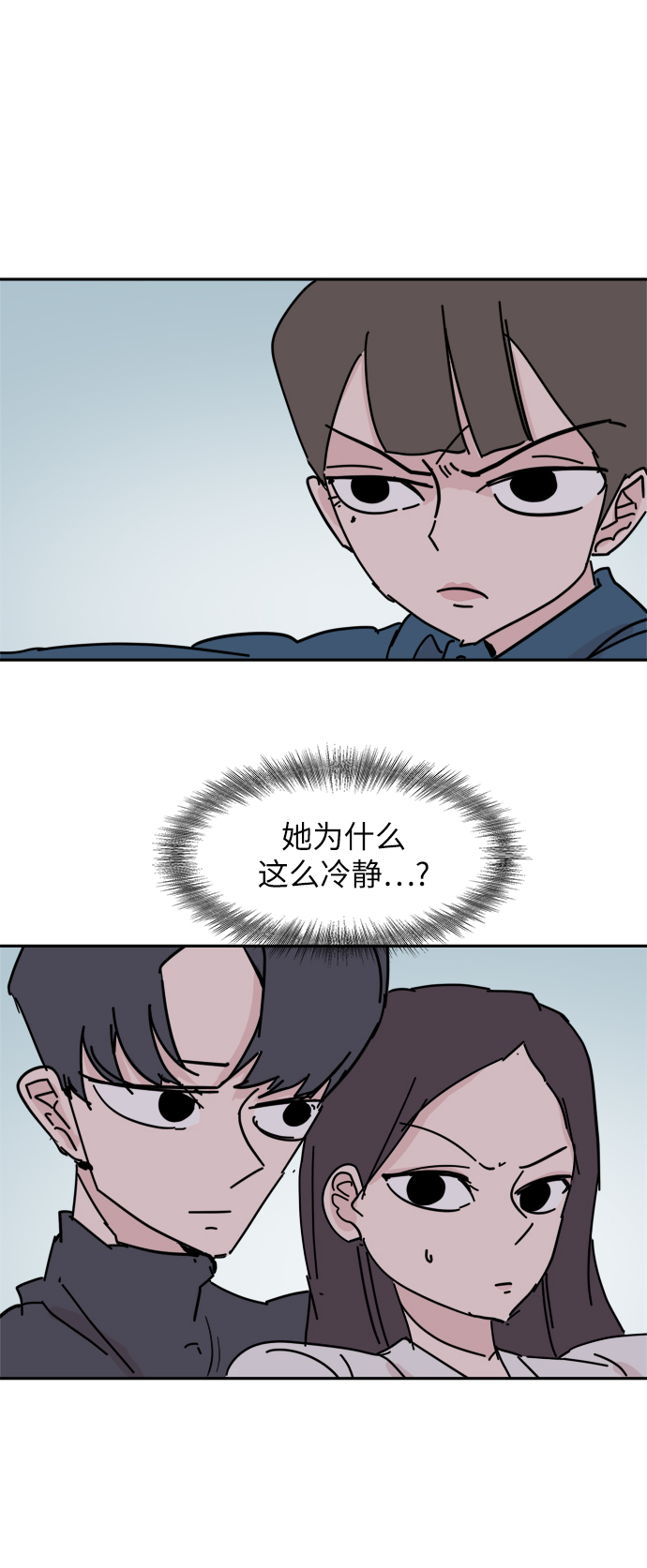 第36话59