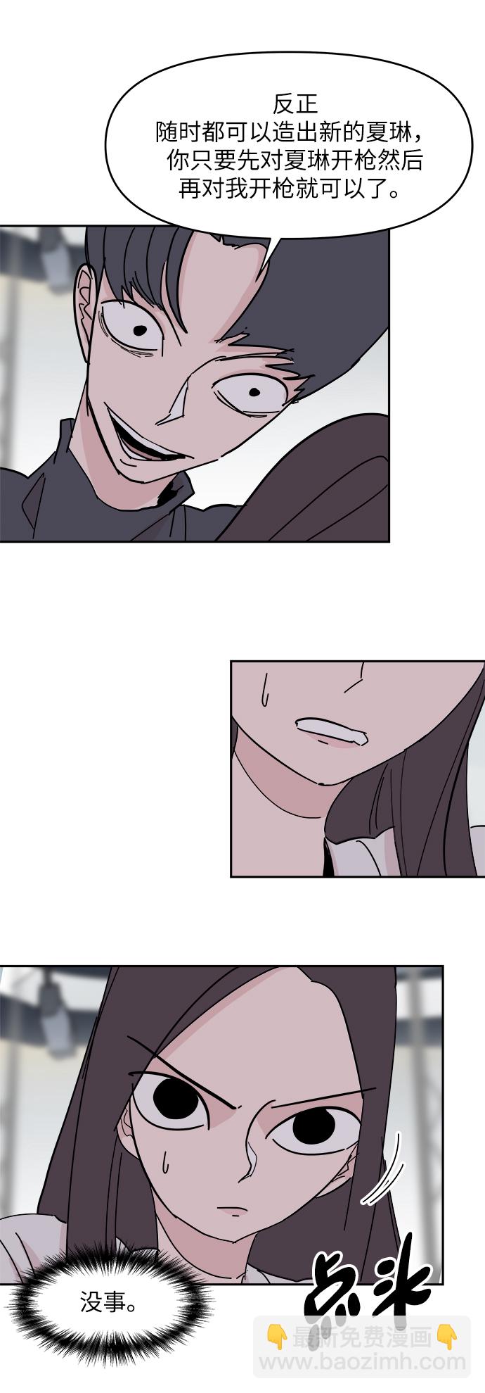 第36话6