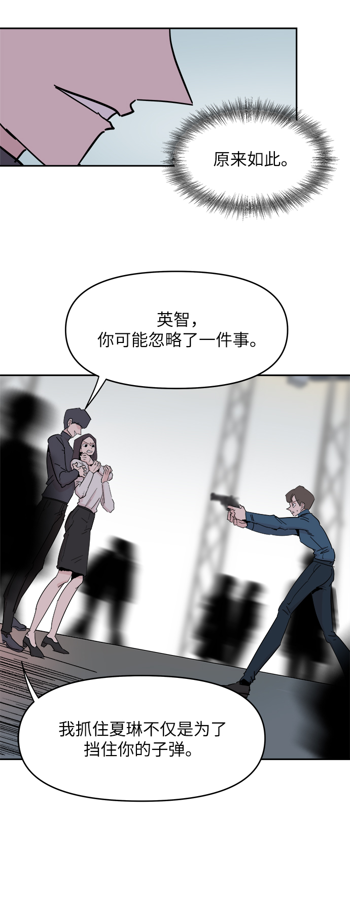 第36话60