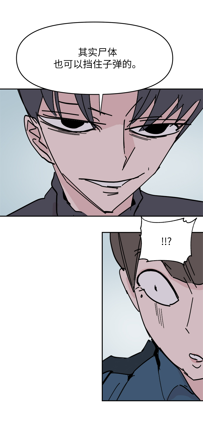 第36话61