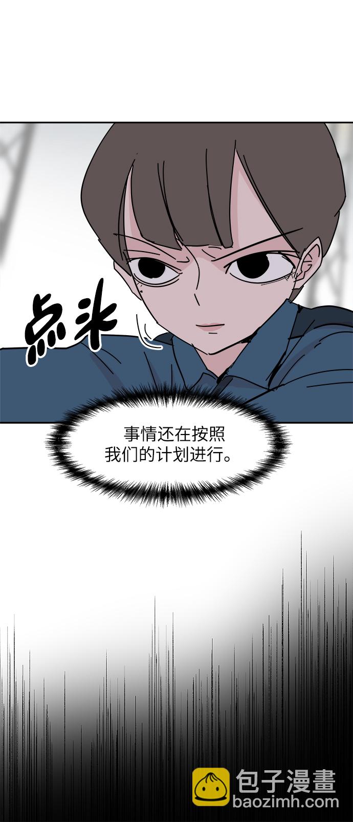 第36话7