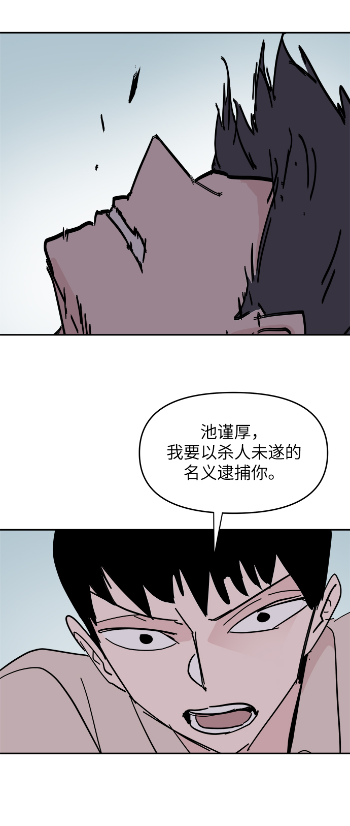 第36话70