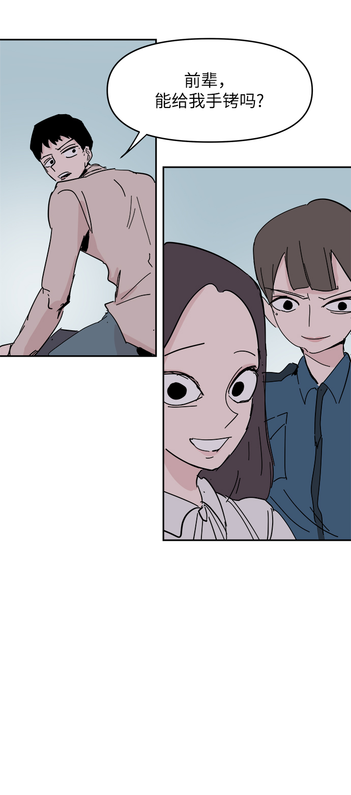 第36话71