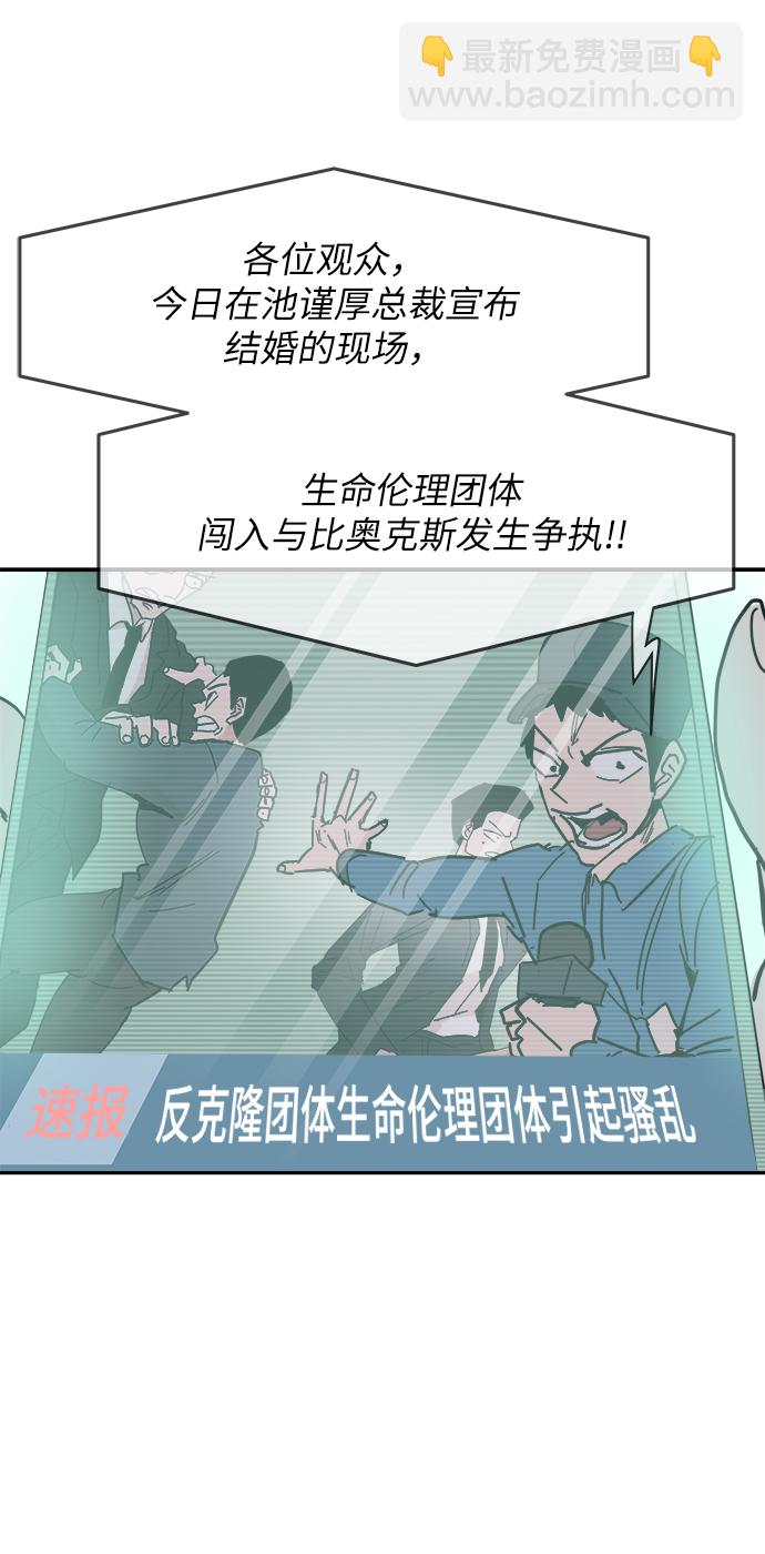 第36话72