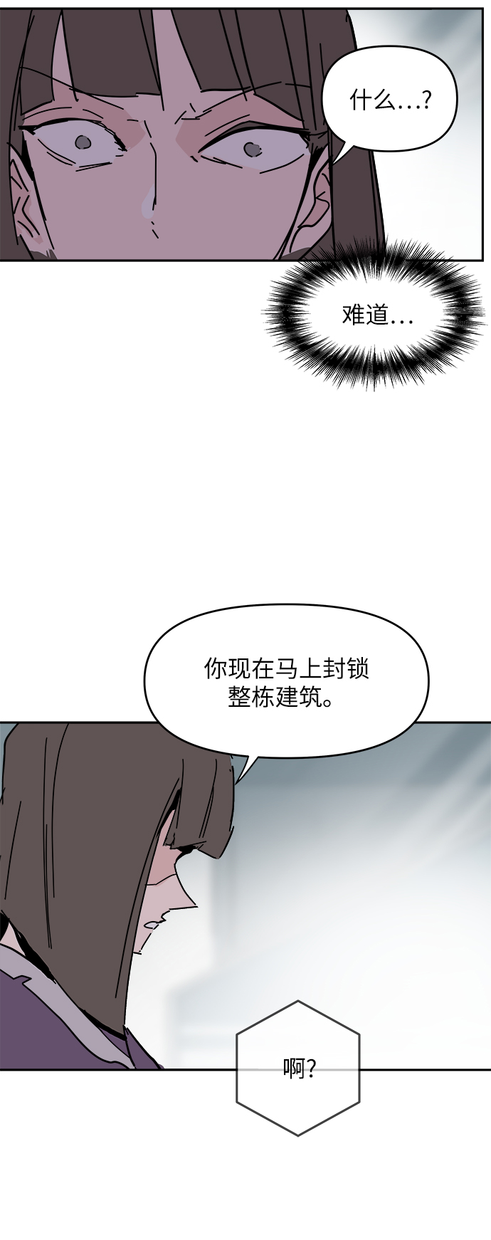 第36话76