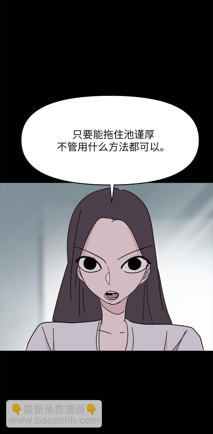 第36话8