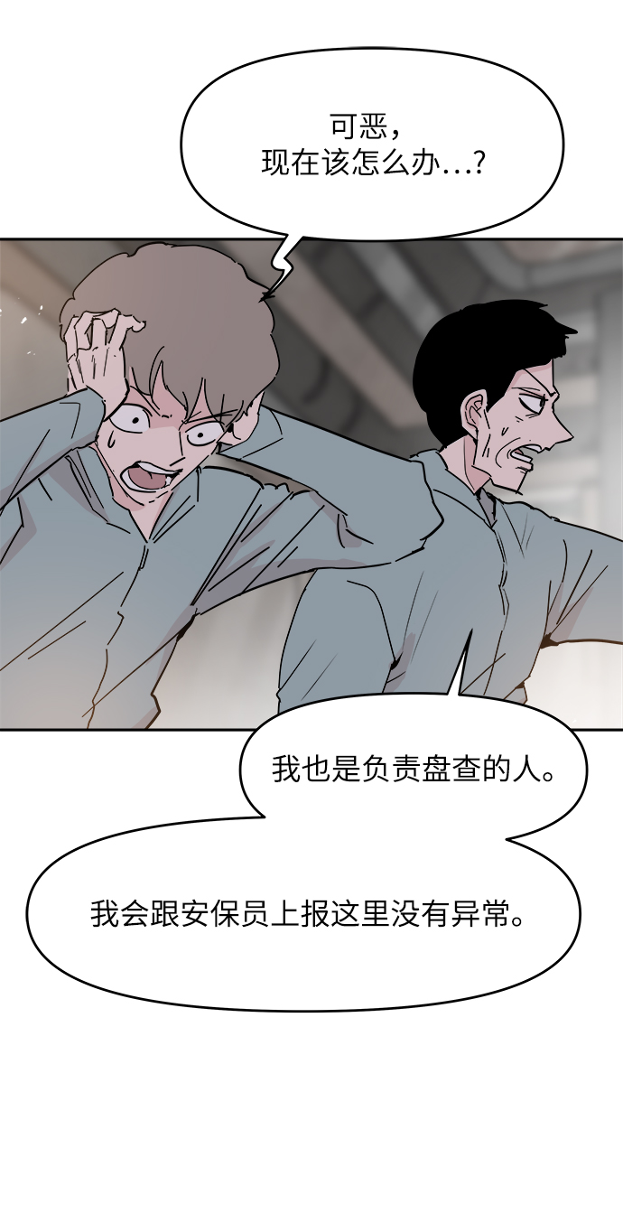 第37话10