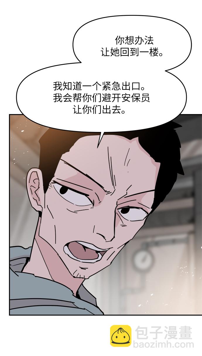 第37话11