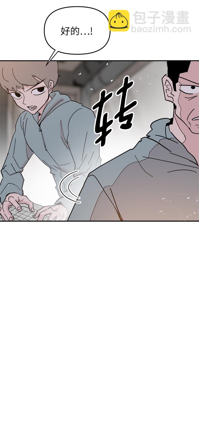 第37话12