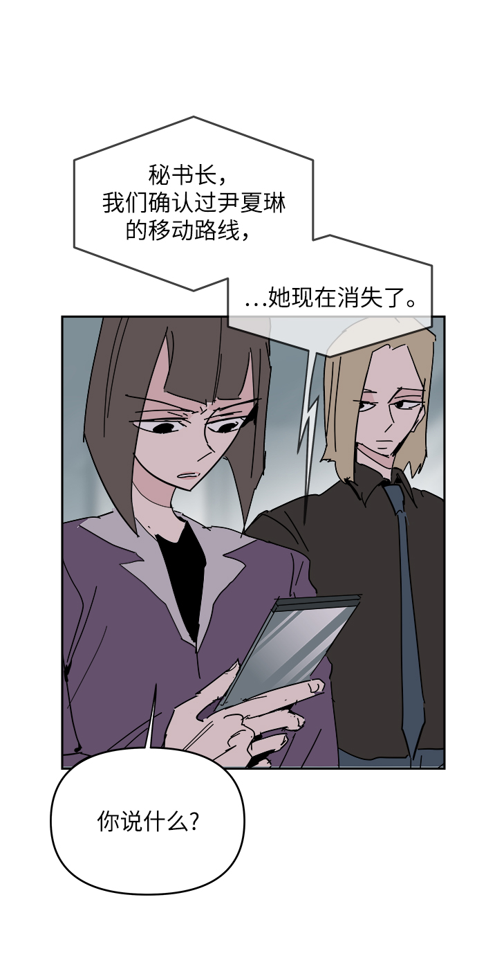 第37话19