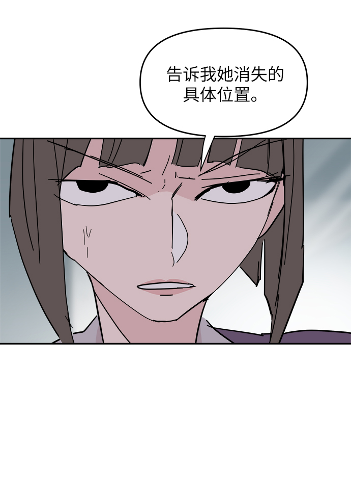第37话21