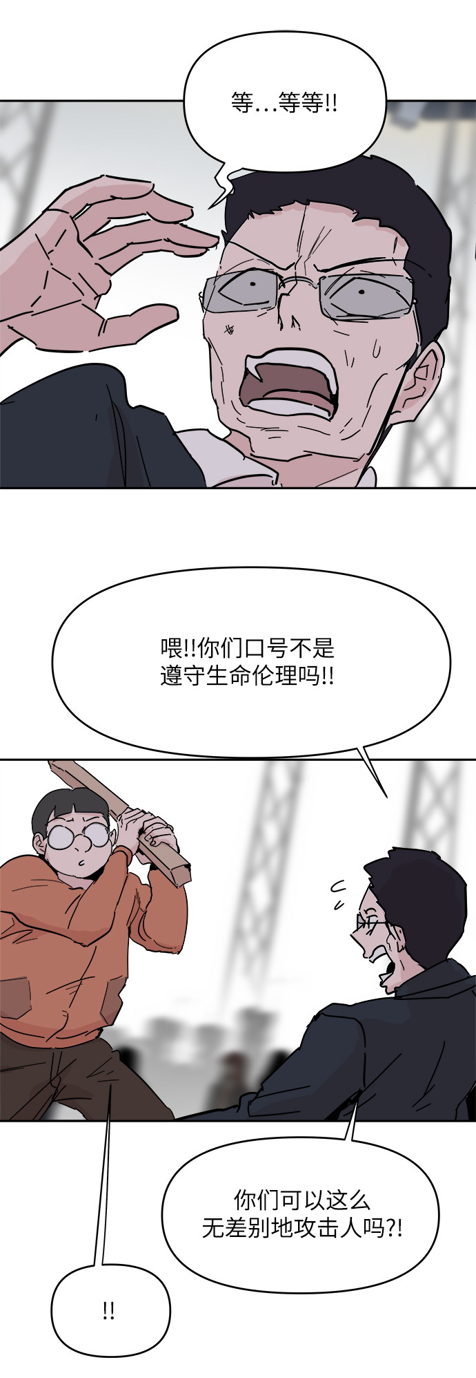 第37话24