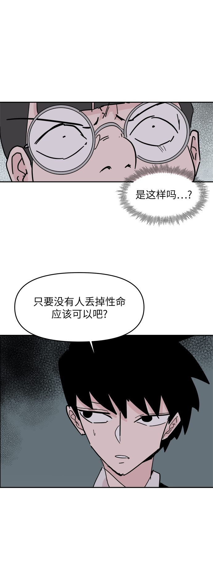 第37话25