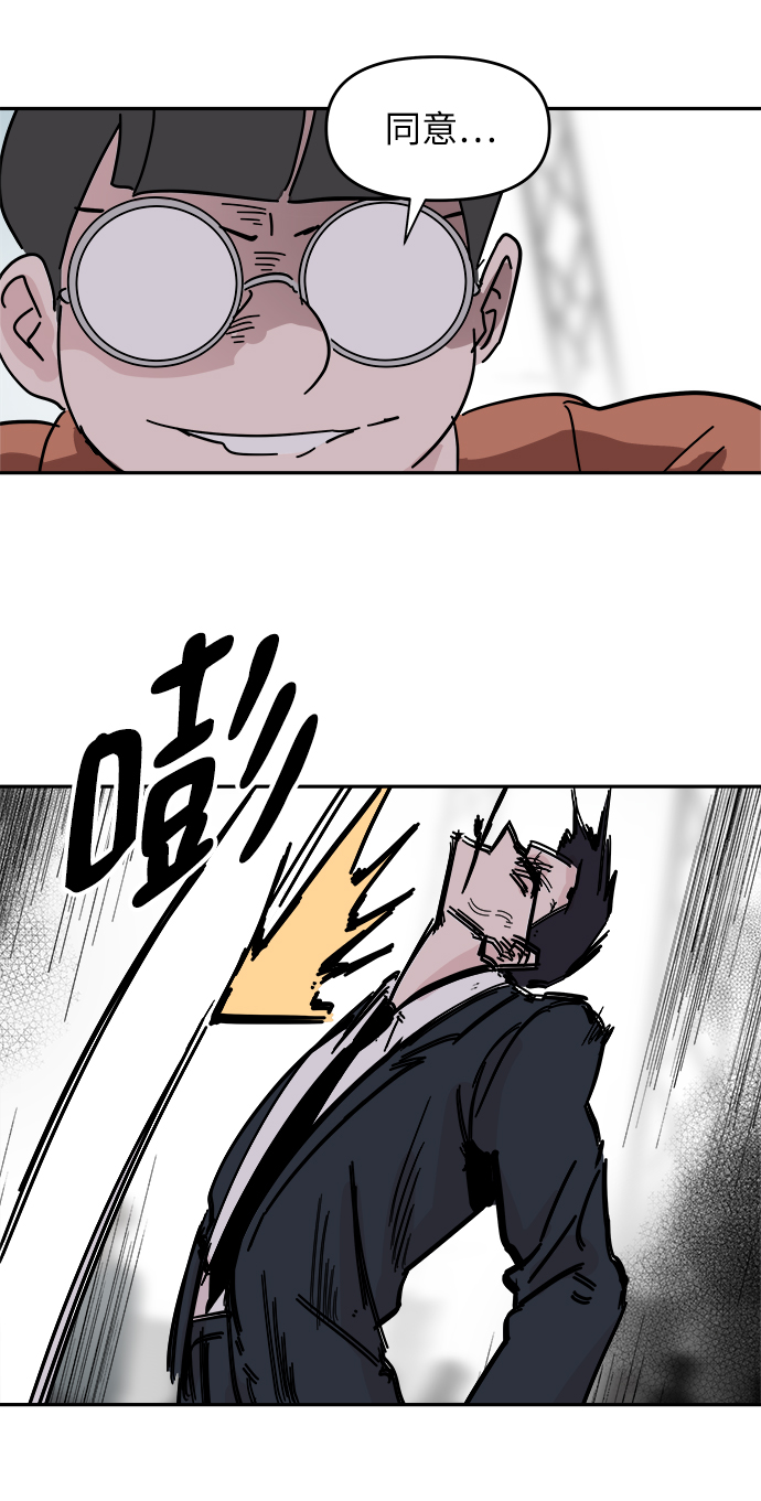 第37话26