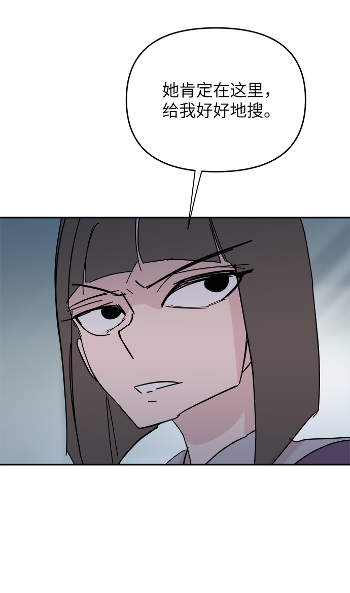 第37话30