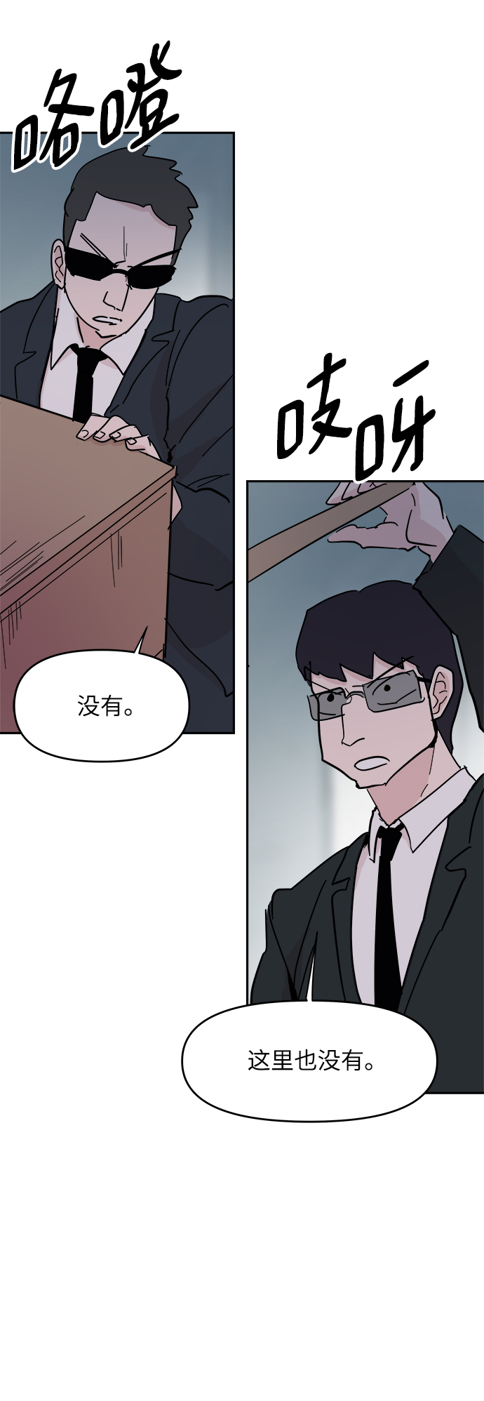 第37话31