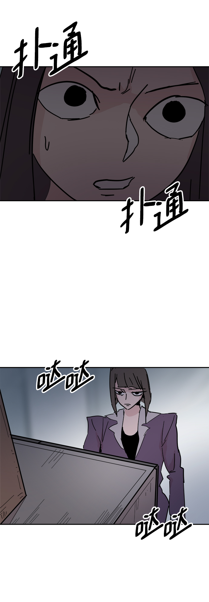 第37话33
