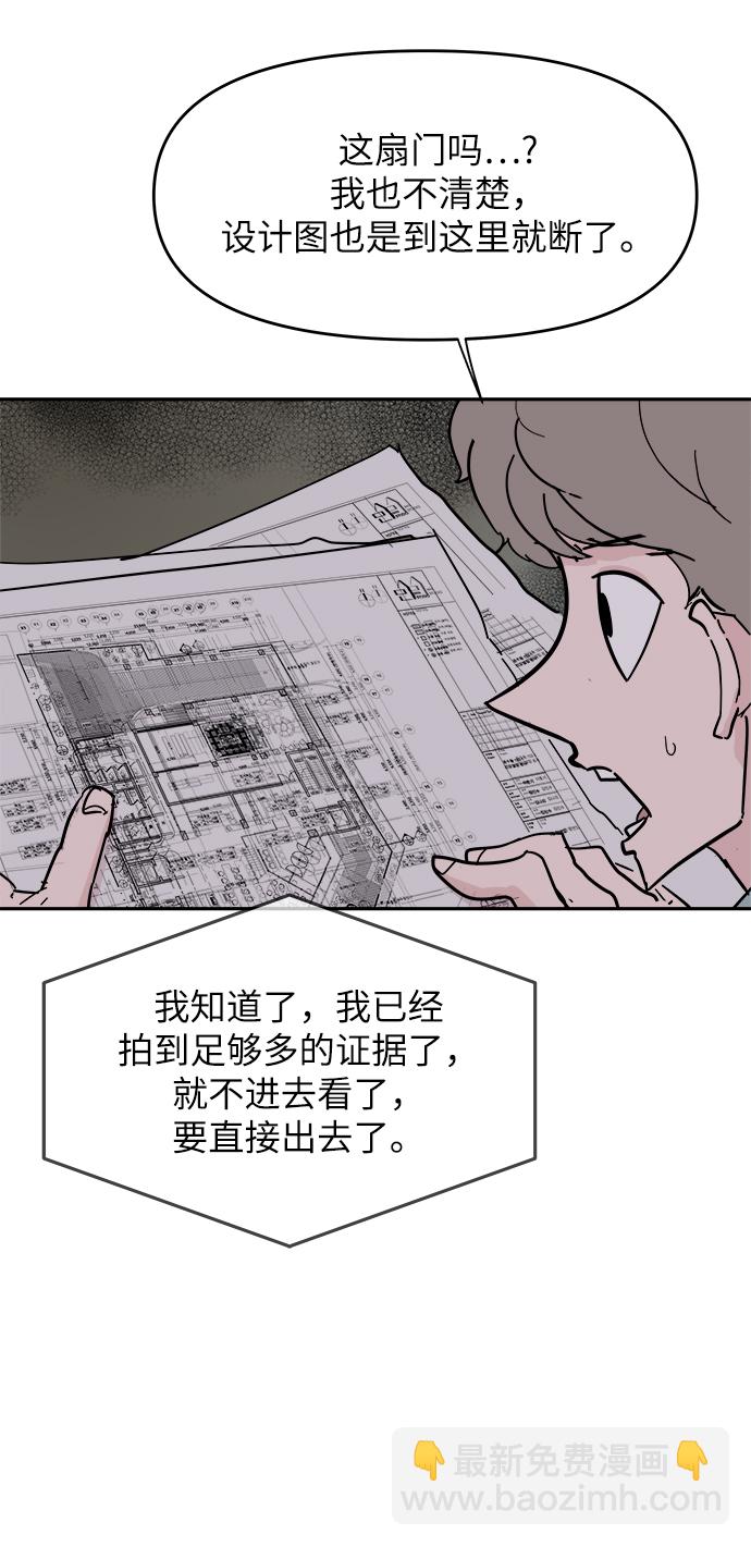 第37话4