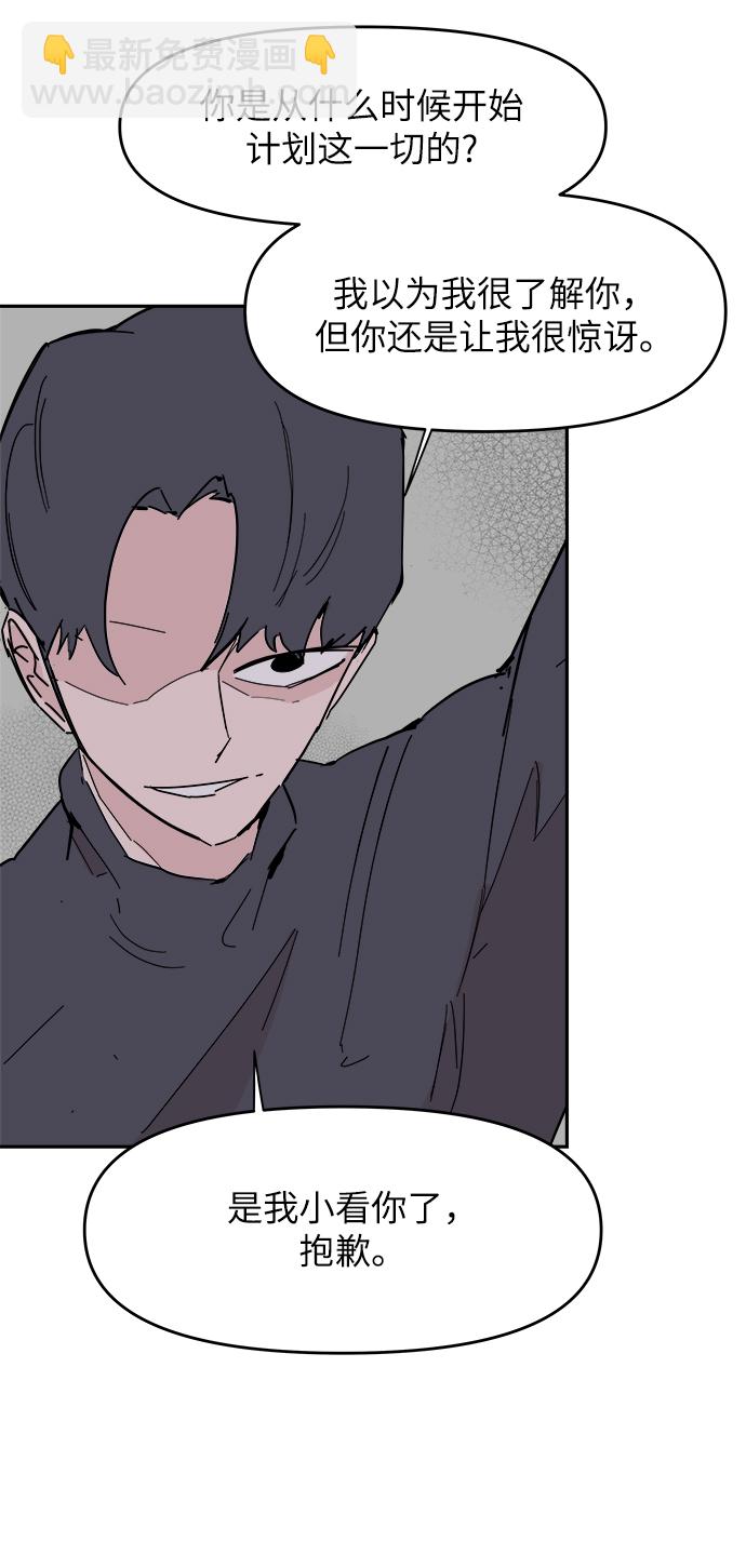 第37话40