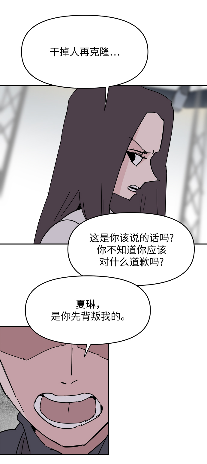 第37话41