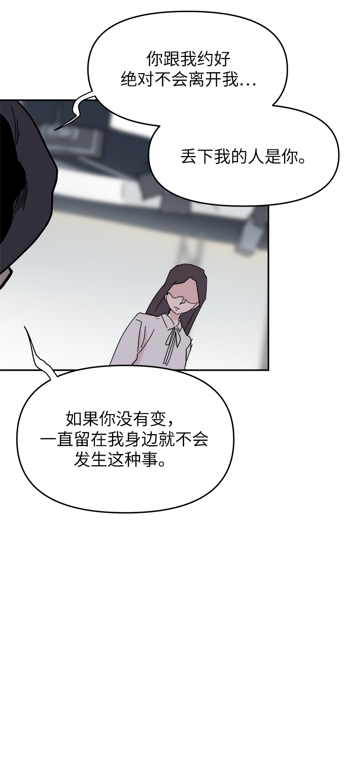 第37话42