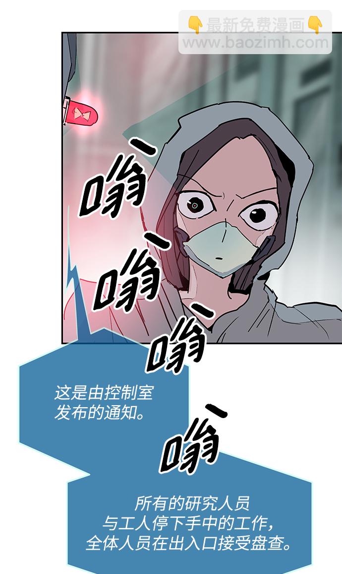 第37话5