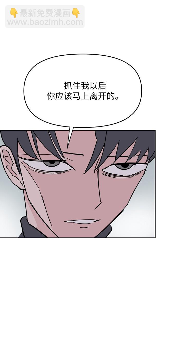 第37话50
