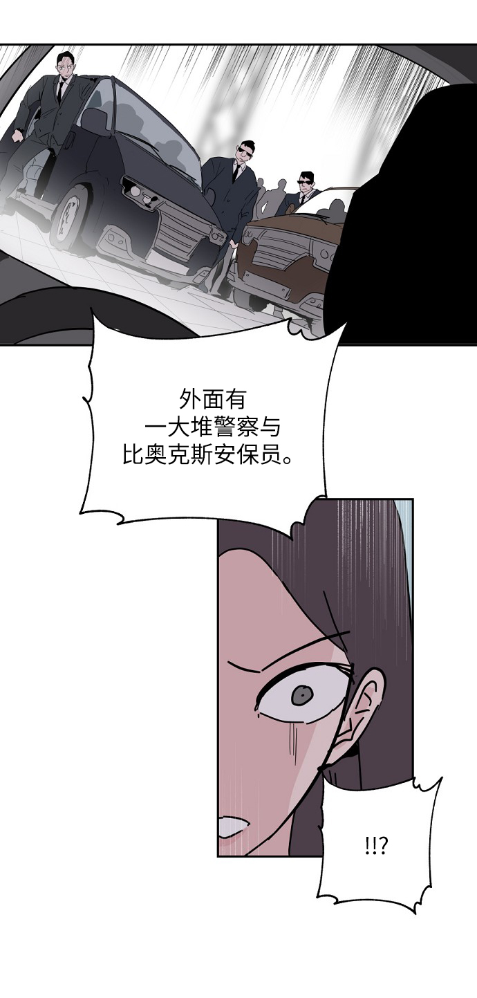 第37话52